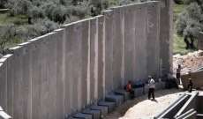 الجدار الإسرائيلي على طاولة البحث في اللقاء الثلاثي بالناقورة