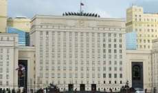 مركز المصالحة الروسي يرصد انتهاكات لوقف إطلاق النار في اللاذقية 