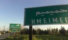 مركز حميميم: مقتل جندي سوري وإصابة آخر نتيجة قصف المسلحين في اللاذقية