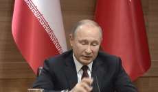 بوتين ونظيره الكازاخي بحثا هاتفيًا الوضع بسوريا