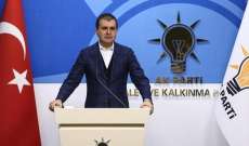 وزير تركي ينتقد تصريحات مسؤولين أوروبيين تجاه بلاده