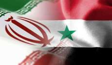 خارجية إيران: دخول الجيش السوري إلى منبج تكريس لسيادة الدولة السورية