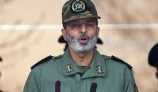 قائد الجيش الايراني: الاجراء الاميركي ضد الحرس الثوري جنوني وصبياني
