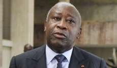 مدّعو المحكمة الجنائية الدولية سيطعنون في حكم تبرئة رئيس ساحل العاج السابق