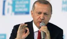 اردوغان عقب إعادة انتخابه رئيسا لـ"العدالة والتنمية":عملياتنا بسوريا والعراق ستستمر