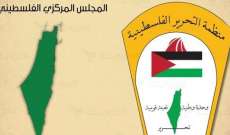 المجلس الوطني الفلسطيني قرر تعليق الإعتراف بإسرائيل ووقف التنسيق الأمني