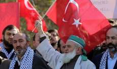 داخلية تركيا: تحييد 4 إرهابيين في عملية أمنية بقضاء يوكسك أوفا