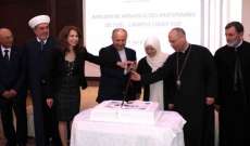 جامعة القديس يوسف نظمت اللقاء السنوي لشركاء حرم لبنان الجنوبي