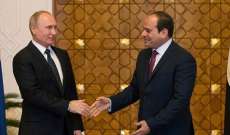 صحيفة مصرية:  الرئيس المصري سيزور روسيا في 17 تشرين الاول