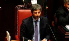 رئيس البرلمان الإيطالي يعلق العلاقات الدبلوماسية مع البرلمان المصري