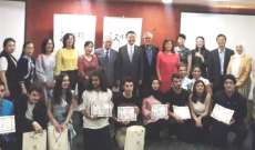 الجامعة اللبنانية فازت بالمراتب الـ8 الأولى بمسابقة جسر اللغة الصينية