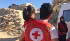 الصليب الأحمر: تقديم خدمات إسعافية وطبية للعائدين إلى سوريا