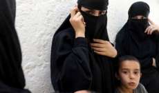 الأخبار: بريطانيا تسلّم لبنان امرأتين كانتا متزوجتين مقاتلَين في داعش
