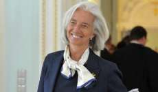 مديرة صندوق النقد الدولي: وضع التجارة العالمية حاليا يرتبط بالبريكست