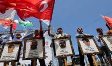 الإغاثة التركية: الجنائية الدولية sتفتح ملف ضحايا 