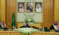 الحكومة السعودية تثني على كلام بومبيو عن الدعم الأميركي للتحالف باليمن
