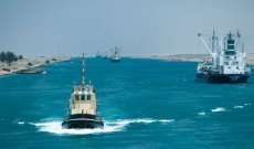 حكومة مصر:خبر منع السفن المتجهة إلى سوريا من عبور قناة السويس غير صحيح