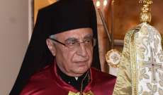 البطريرك العبسي استقبل بطريرك صربيا في كنيسة الزيتون في دمشق