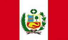 رئيس بيرو الجديد يعين حكومة تولى منتمي لتيار يسار الوسط منصب رئيس الوزراء