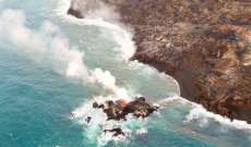 إصابة 22 شخصا إثر سقوط حمم بركانية على سفينة سياحية في هاواي