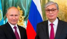 بوتين بحث مع توكاييف بتعزيز العلاقات: روسيا عرضت بناء محطة طاقة نووية بكازاخستان