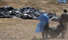 الحكم بإعدام 14 متهما في "مجزرة سبايكر" في العراق