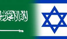 قناة إسرائيلية: السعودية غير مستعدة لتطبيع العلاقات مع إسرائيل