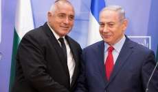 نتانياهو دعا الإتحاد الأوروبي إلى الوقوف إلى جانب إسرائيل بالمحافل الدولية
