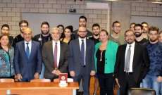 محاضرة في الجامعة اللبنانيّة الكنديّة تحت عنوان الحرب على المخدرات