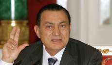 حسني مبارك: سلطات إسرائيل اشترطت اعتراف سوريا بها لاسترداد الجولان