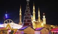 شبيب وعيتاني أضاءا شجرة الميلاد وافتتحا القرية الميلادية في وسط بيروت