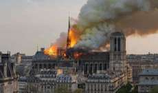 مسيرة حزينة في باريس بسبب حريق كاتدرائية نوتردام 