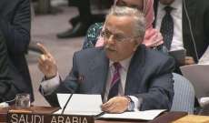 مندوب السعودية بالأمم المتحدة دعا لوقف الاعمال التخريبية لإيران بسوريا