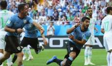 سواريز يهدي الاوروغواي بطاقة التأهل بفوز صعب امام السعودية