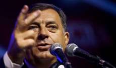 رئيس صرب البوسنة يتهم واشنطن بالتدخل في انتخابات بلاده 