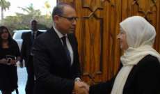  بهية الحريري استقبلت السفير المصري وقادة أمنيين 