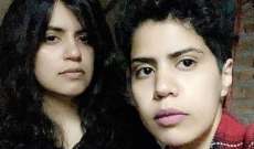 الديلي ميل: فتاتان سعوديتان تهربان وتطلبان اللجوء في بريطانيا