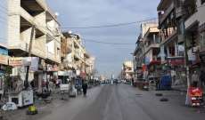 سانا: تفكيك سيارة مفخخة بمادة السيفور شديدة الانفجار بحي الزهراء بحمص