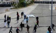 اشتباكات بين المتظاهرين والأمن بهندوراس احتجاجا على ارتفاع الأسعار 