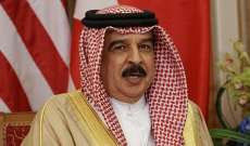 ملك البحرين: قمم مكة ستكون منطلقا لمرحلة جديدة من التعاون والتكامل العربي والإسلامي