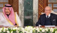 الملك سلمان والسبسي شهدا توقيع اتفاقيتين بين السعودية وتونس وأطلقا 3 مشاريع بتونس