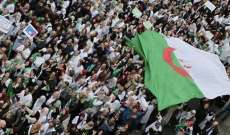 تكتل كنفدرالية النقابات المستقلة الجزائرية يدعو لإضراب عام الأربعاء
