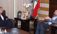 كارديل التقت الحريري وأكدت دعم الأمم المتحدة المستمر لاستقرار لبنان وازدهاره
