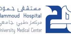  مستشفى حمود نظم مسيرة بصيدا تضامنا مع مريضات سرطان الثدي