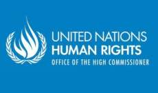 سفير الصين بالأمم المتحدة دعا مفوضة حقوق الإنسان لزيارة مقاطعة شينجيانغ
