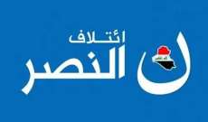 ائتلاف النصر العراقي: سليماني زار بغداد للضغط لتعيين وزير الداخلية