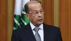 الأخبار: الرئيس عون رفض توقيع مرسوم انتداب عيتاني لعضوية مجلس إدارة سوليدير