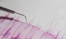 سبوتنيك: زلزال قوي يضرب منطقة قرب جامو وكشمير شمال الهند