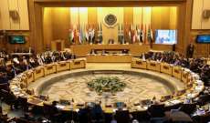 LBC: سبعة رؤساء أكدوا مشاركتهم في القمة الإقتصادية في بيروت