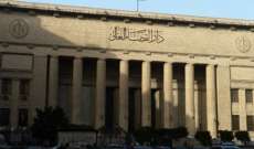 محكمة مصرية أحالت أوراق 75 متهما من الإخوان إلى مفتي الديار لأخذ رأيه بإعدامهم